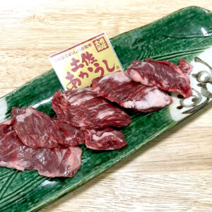 かいのみ